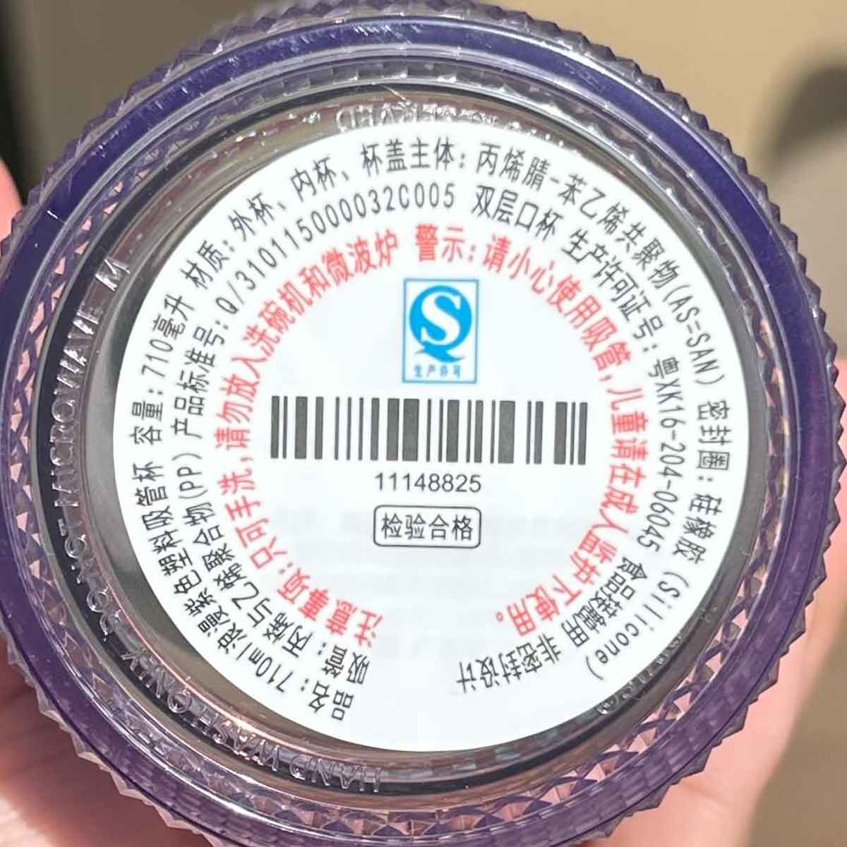 Starbucks tumbler China 2023 Summer blooming Purple Lavender cold straw studded cup 24oz Starbucks loveinstarbucks