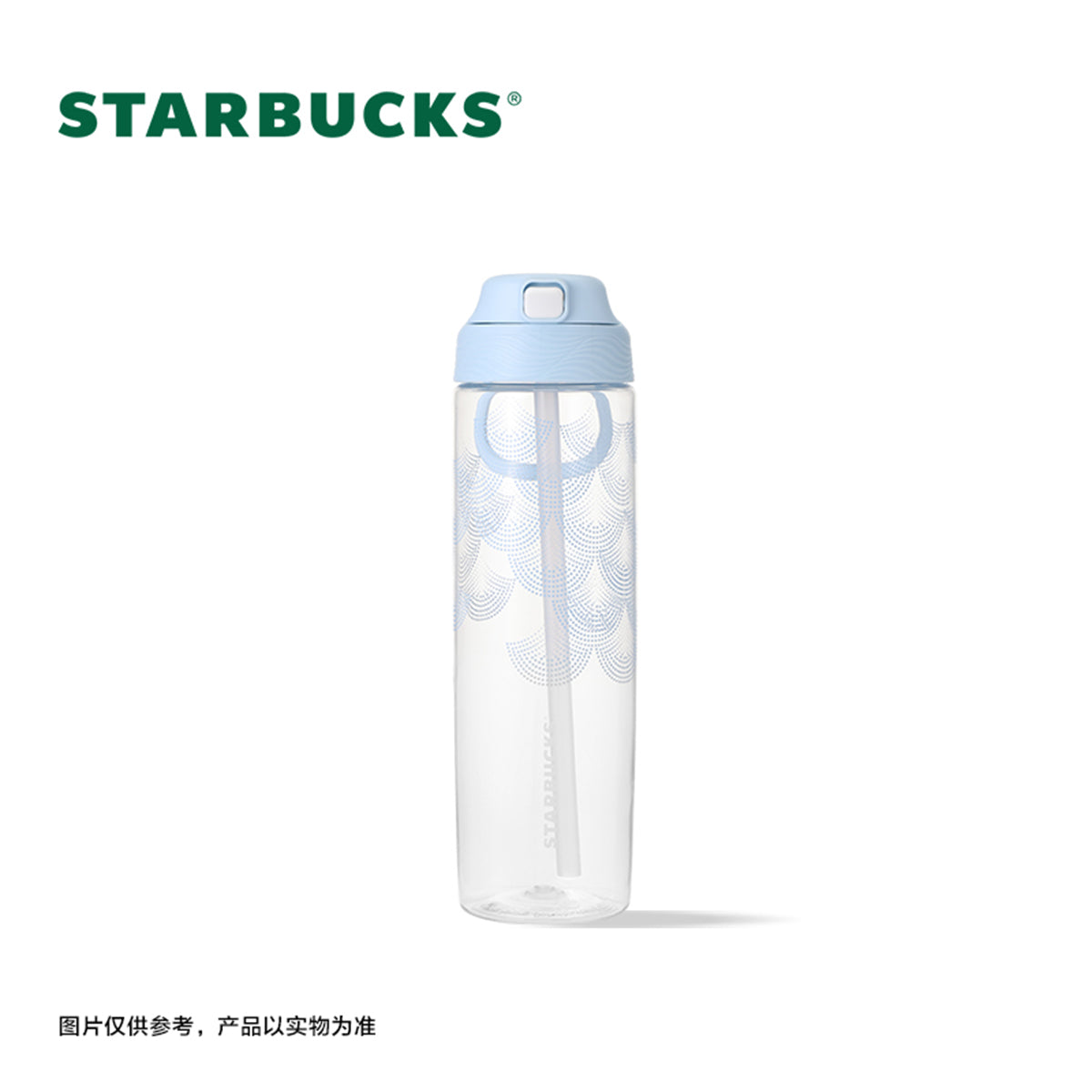 Starbucks China 2024 online cyan series Accompanying plastic kettle 730ml loveinstarbucks loveinstarbucks