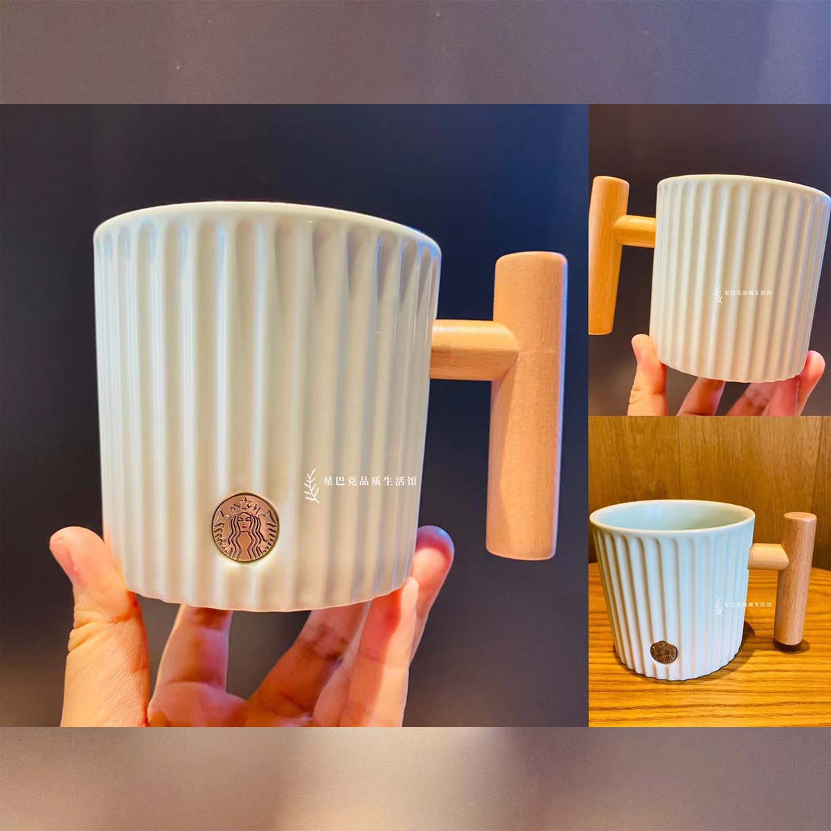 Bamboo Coffee Cup, Striped