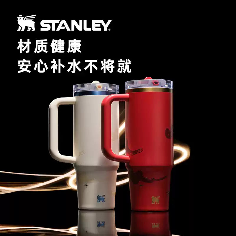 Pre-order Stanley China 2026 New year red flame red stainless steel cup 887ml 30oz