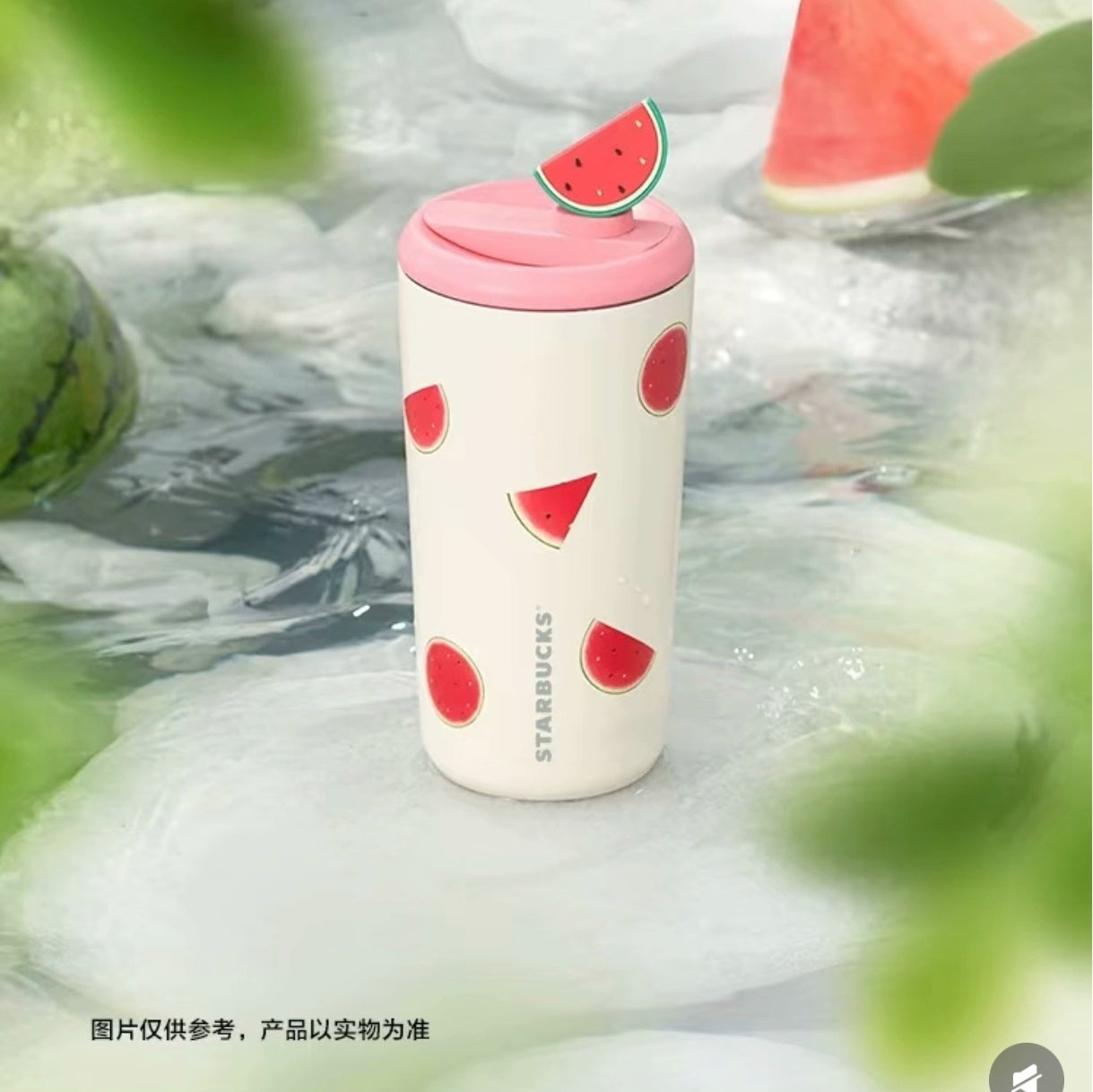 Starbucks China 2025 Fruit Romance online series Watermelon Magnetic Stainless Steel Cup 475ml