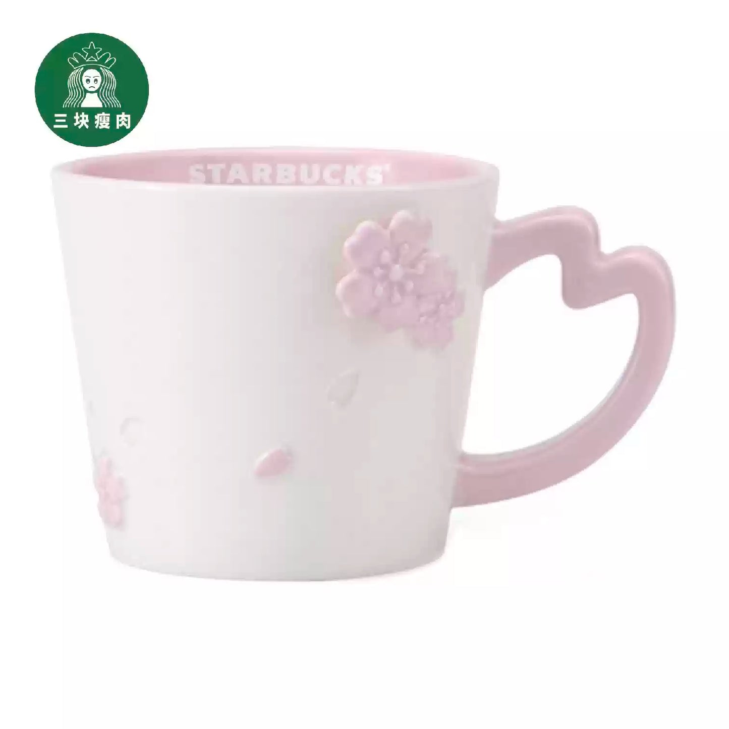 Starbucks China 2025 Sakura online series embossed cherry blossom shape mug