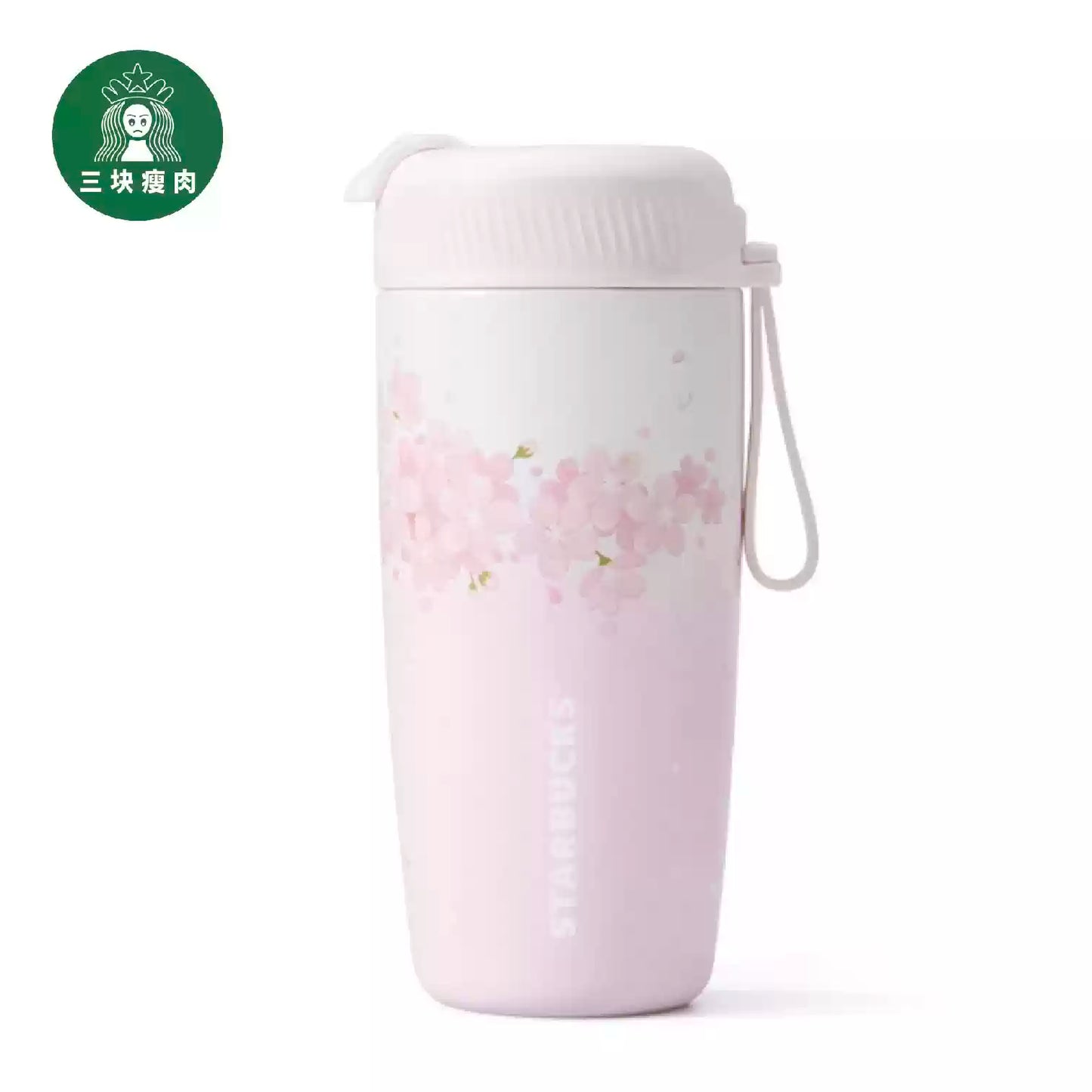 Starbucks China 2025 Sakura online series pink Double-drink stainless steel cup 510ml
