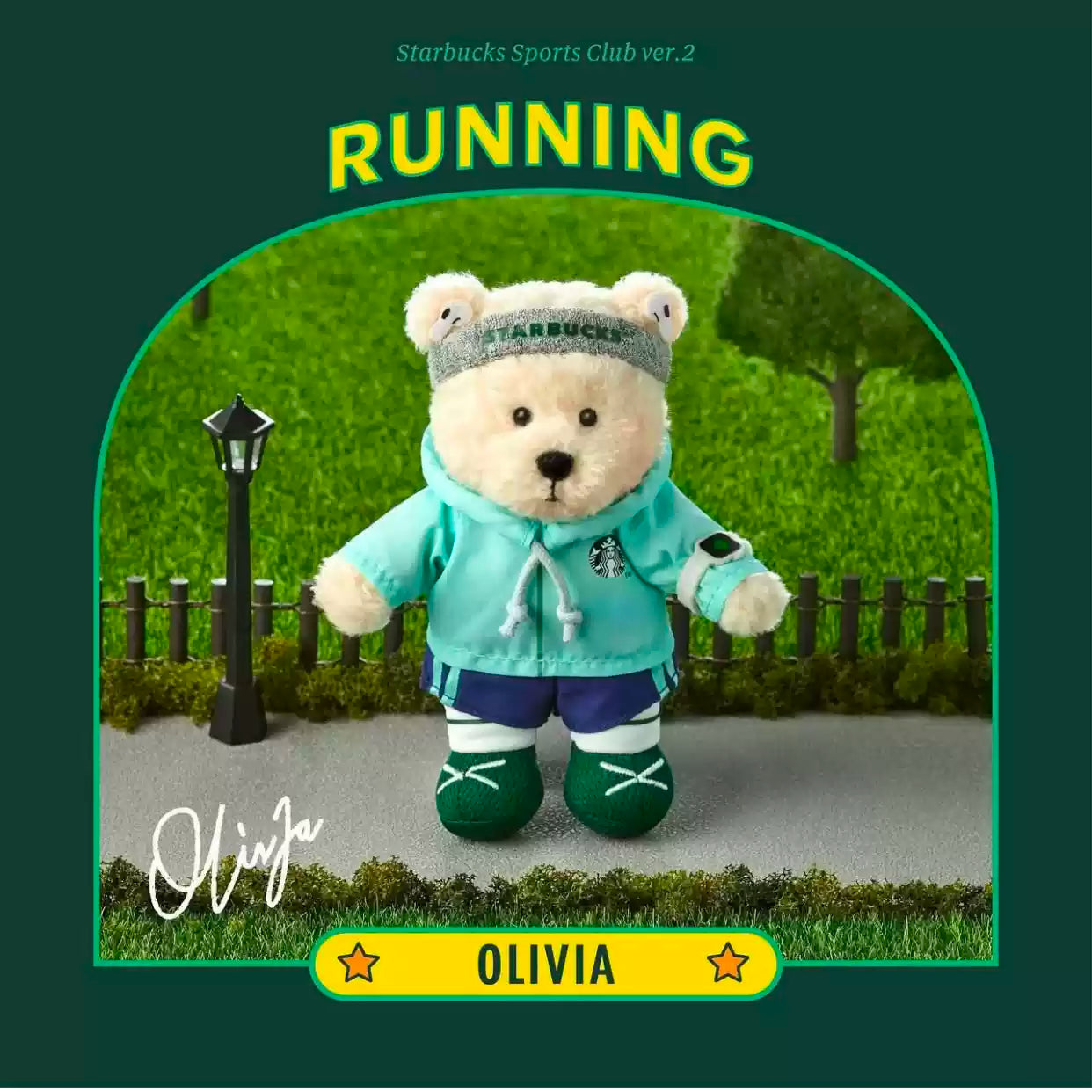 Starbucks Korea 2025 bearista sports keychain OLIVIA track and field