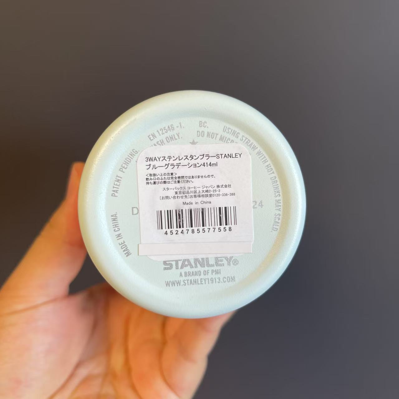 Starbucks Japan Stanley straw cup 414ml