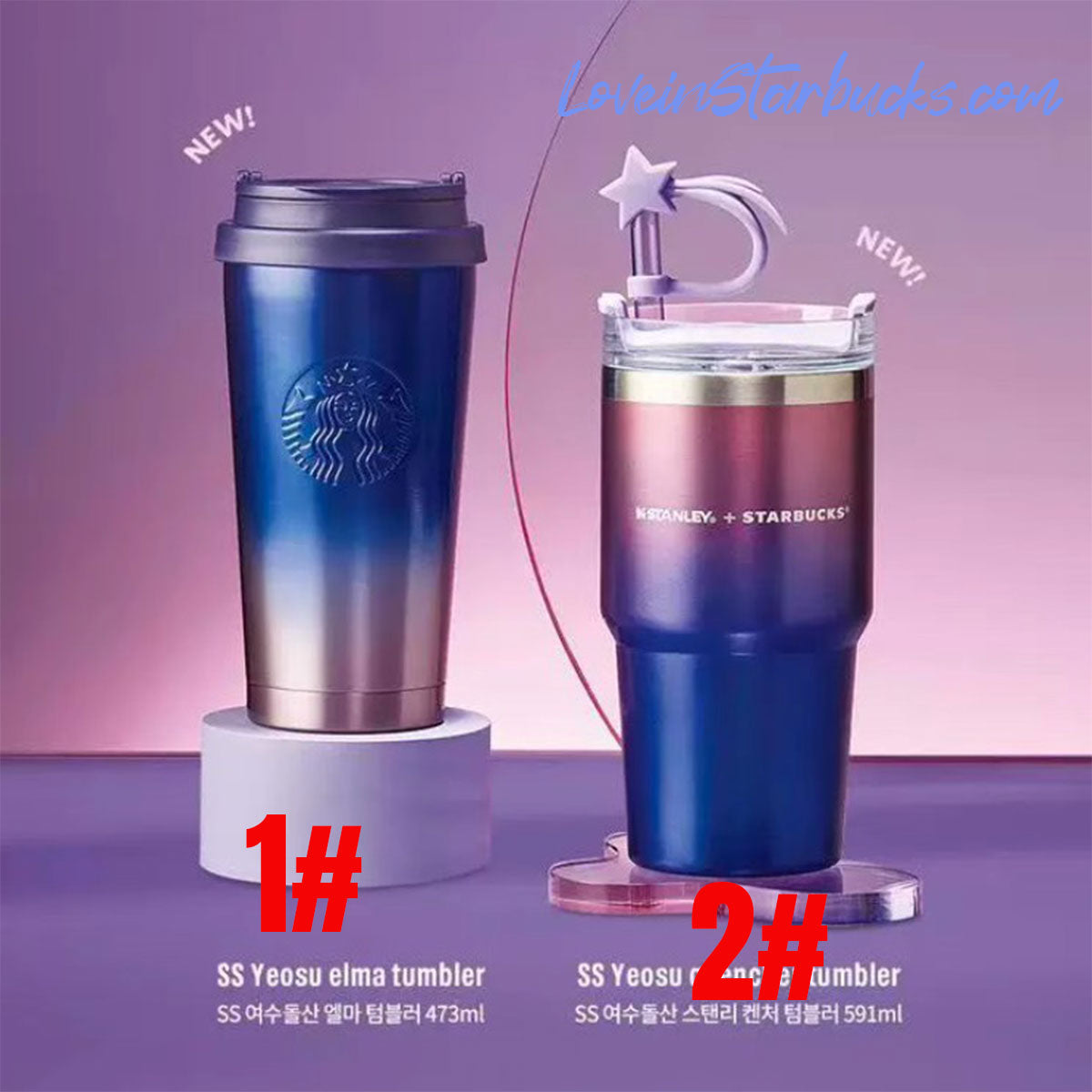 Starbucks Korea Tumbler 2023