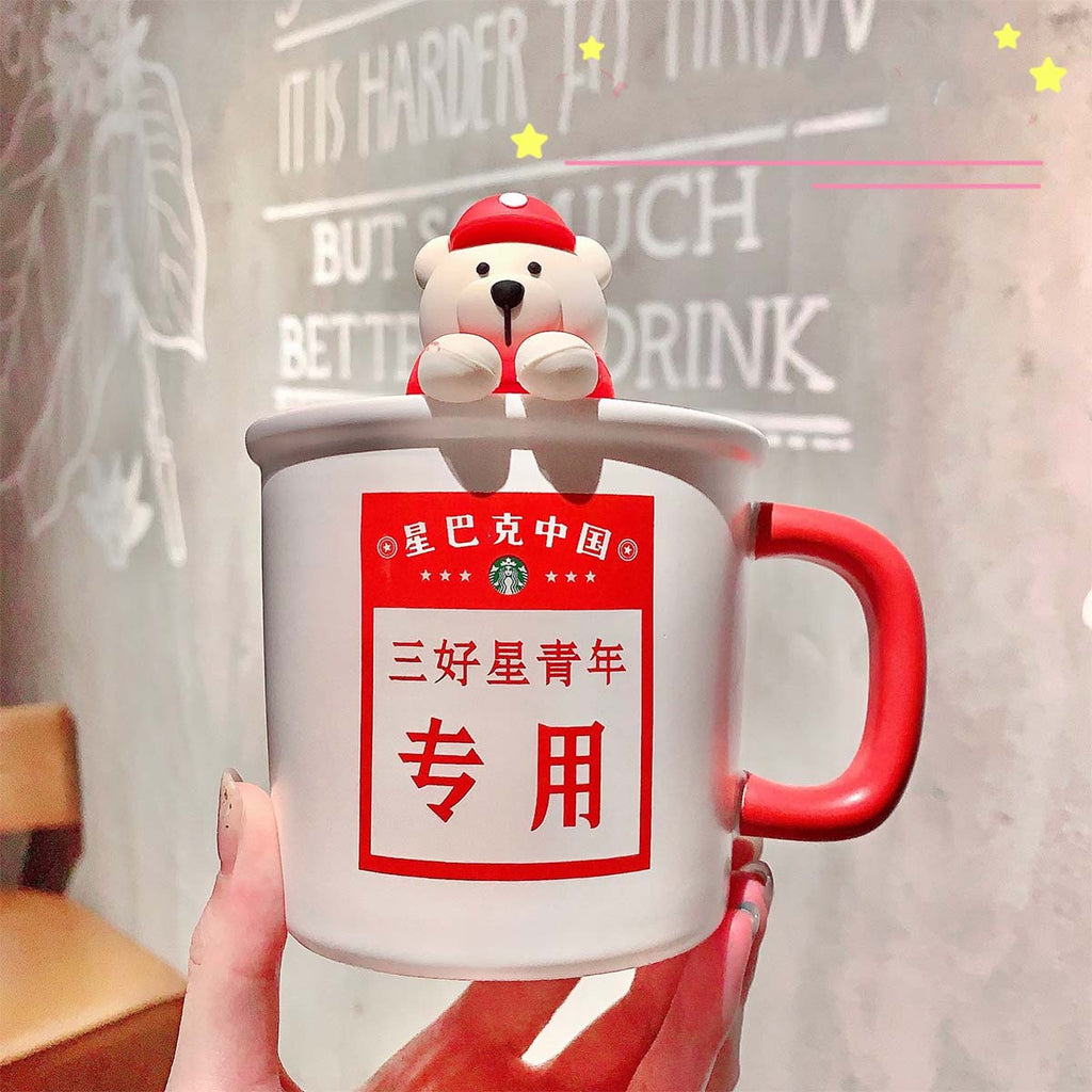 Starbucks China 2020 National trend of three good young people bear mug 384ml