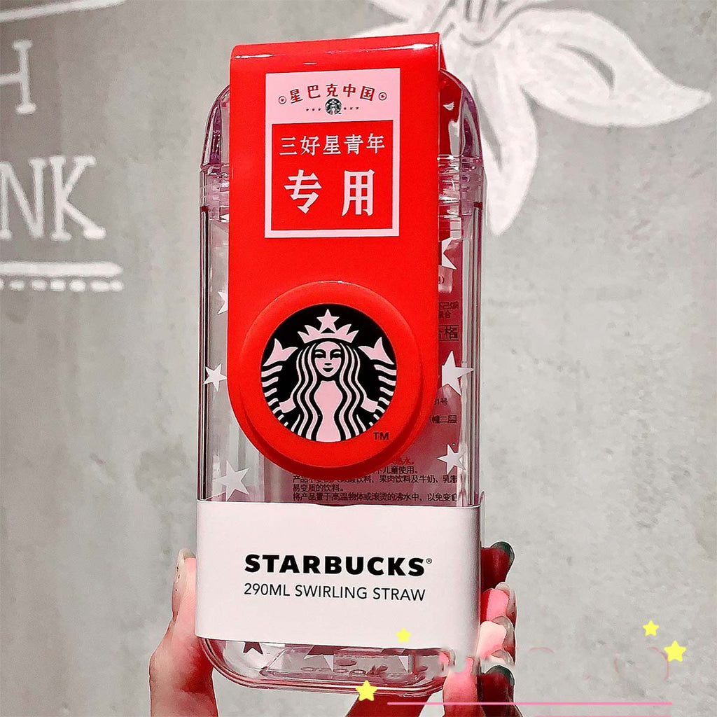 Starbucks China 2020 National trend of three good young people swivel straw cup 290ml