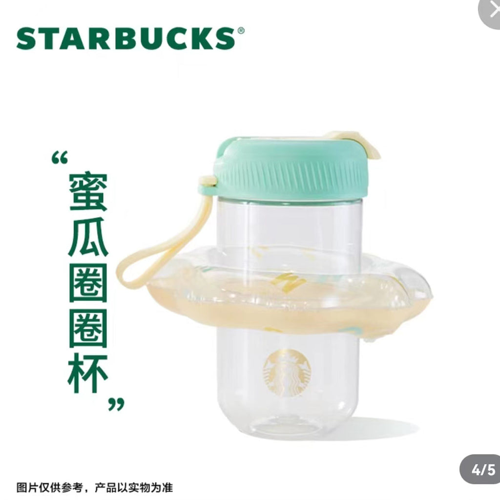 Starbucks China 2023 Natural online series Swimming ring cup 17.24oz