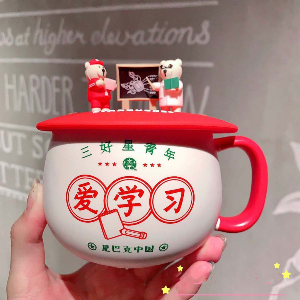 Starbucks China 2020 National trend of three good young people love to learn mug 325ml