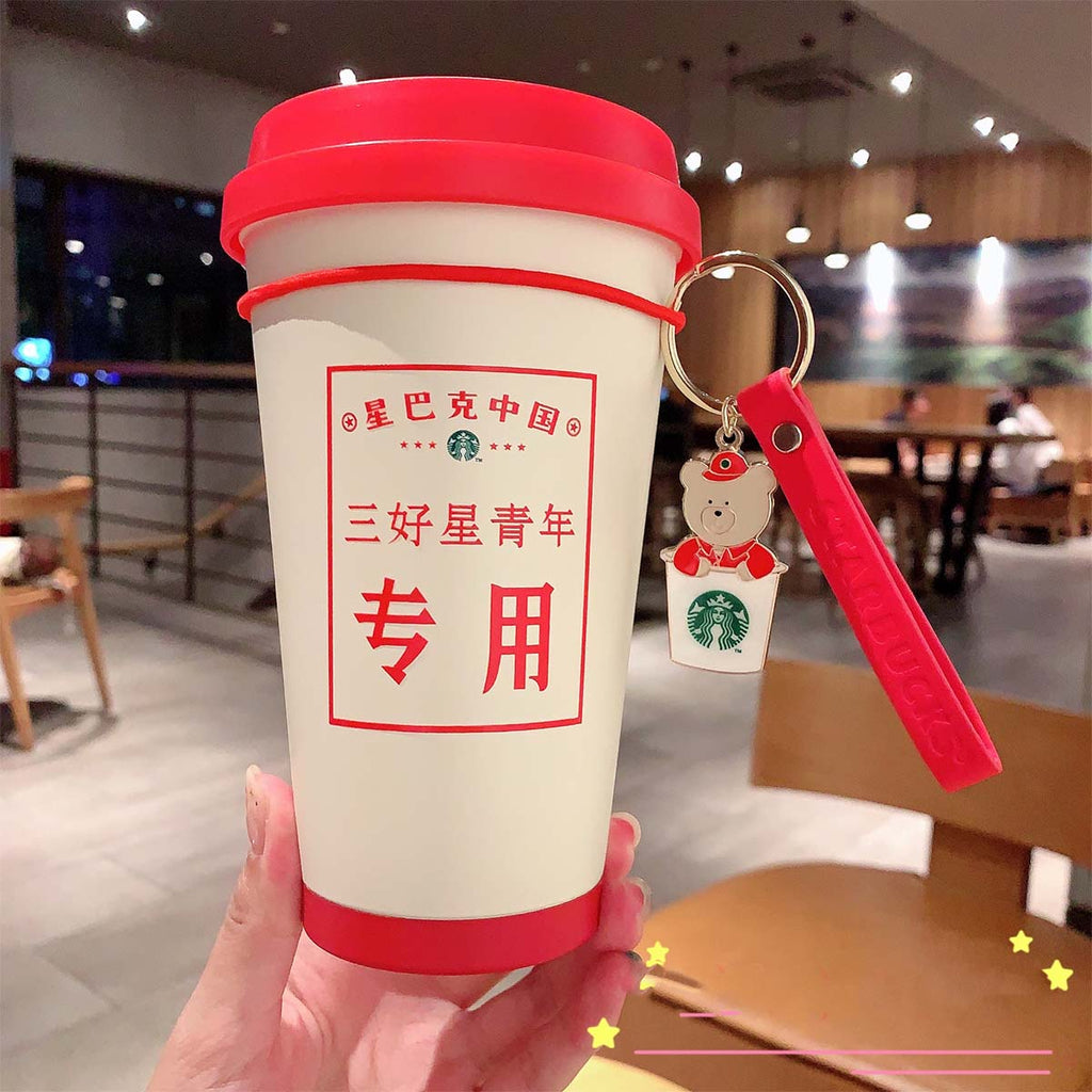 Starbucks China 2020 National trend of three good young people stainless steel cup 370ml