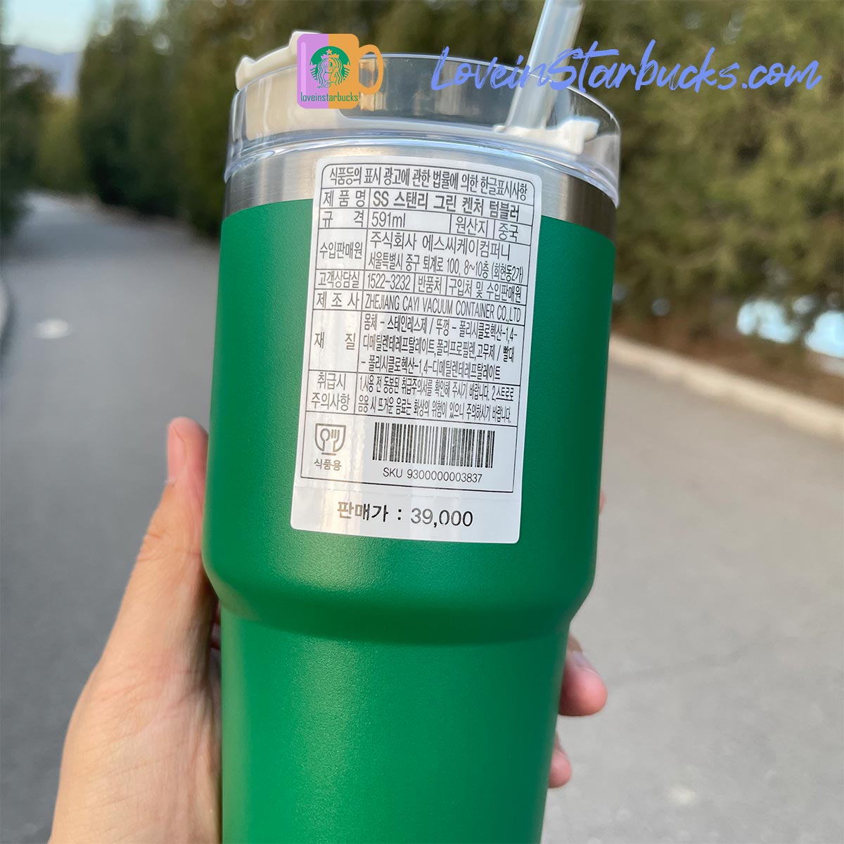 Starbucks Korea 2022 SS Stanley green quencher coldcup 591ml / 20oz Tumbler