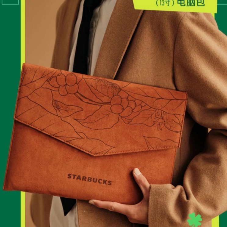 2023 China Starbucks x LOL Crossover Sling Bag – Ann Ann Starbucks