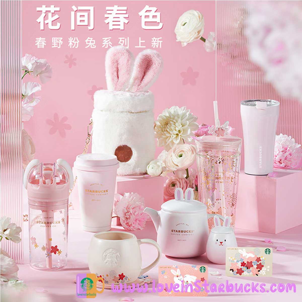 China 2023 Spring Cute Rabbit