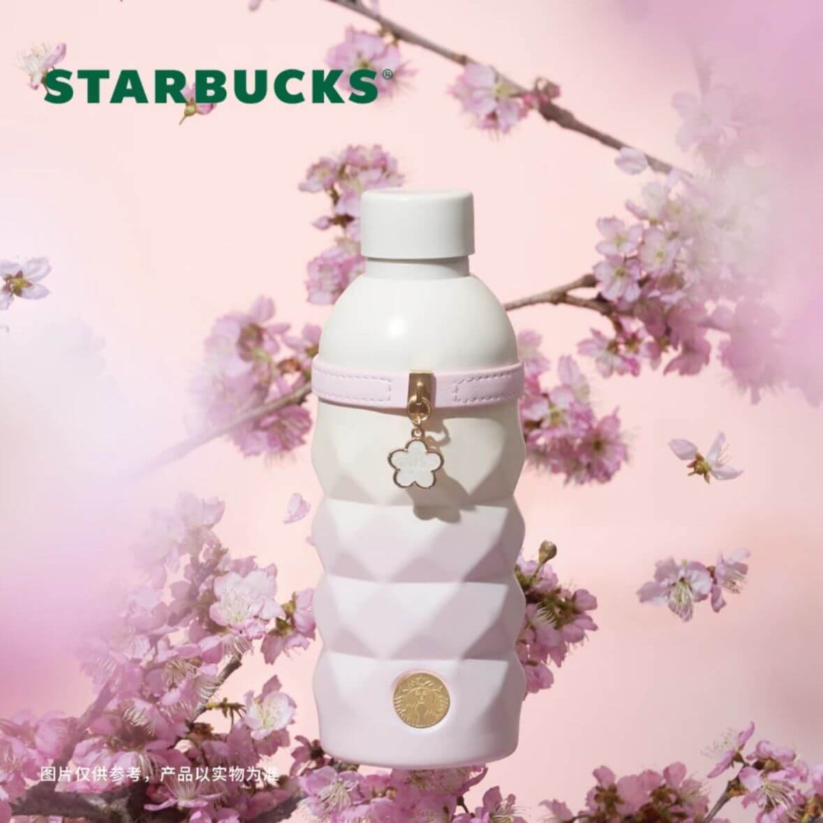 Starbucks China 2024 Sakura Pink stainless steel cup 400ml