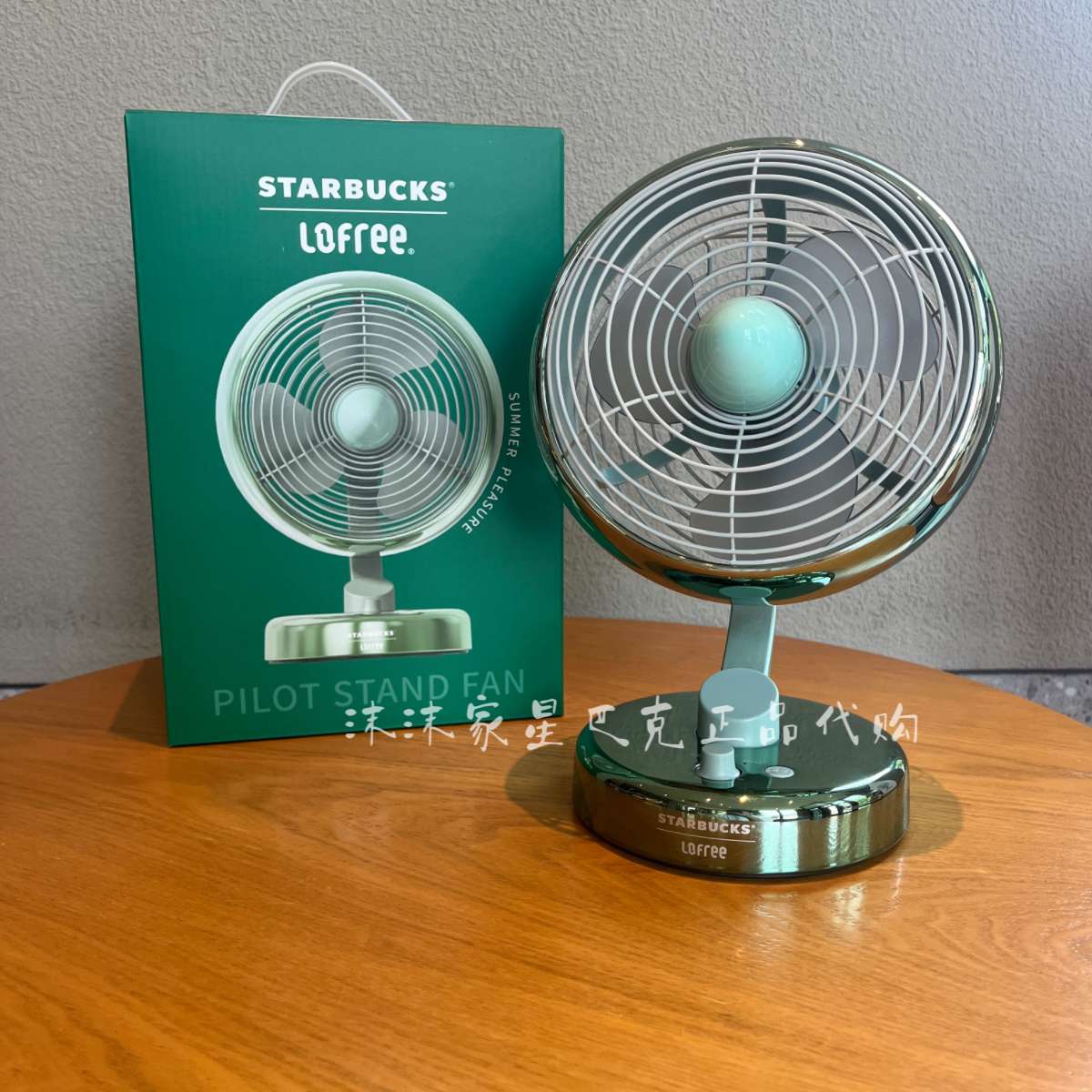 Starbucks Lofree 2024 co-brand USB rechargeable electric fan , cannot  ship to APO HI AK address