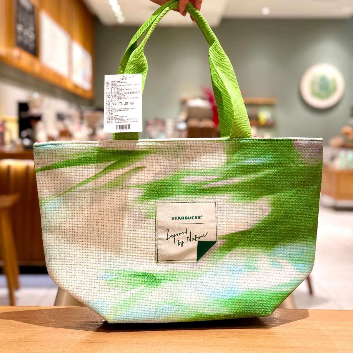 Starbucks China 2024 Zongzi Festival green shoulder bag