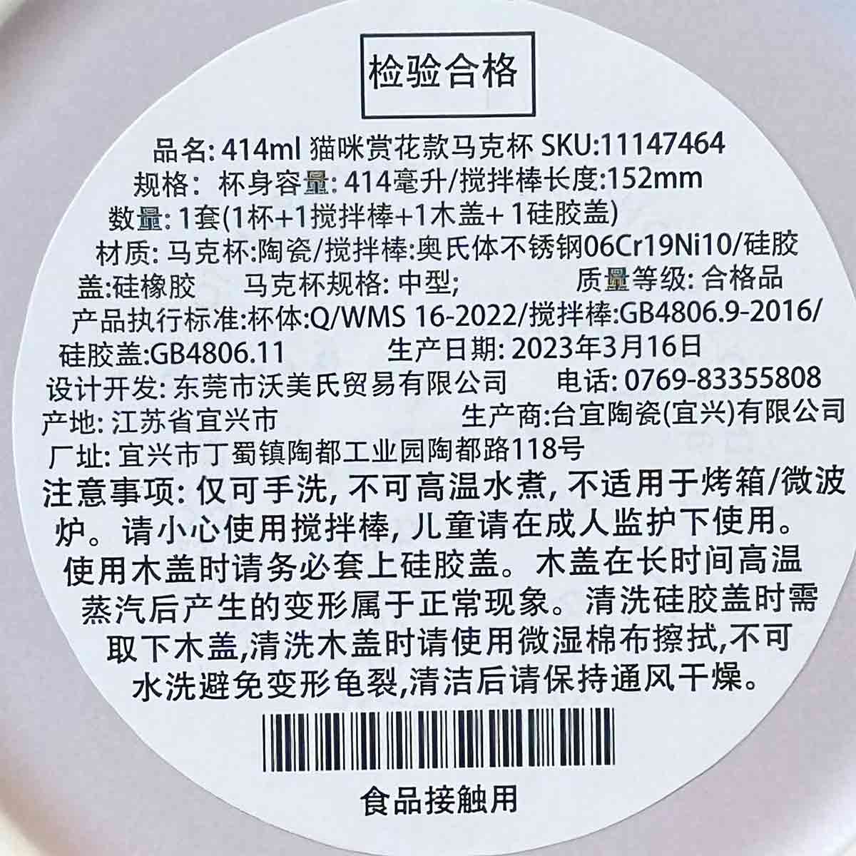 Starbucks tumbler China 2023 Summer blooming Purple Lavender Ceramic mug 414ml