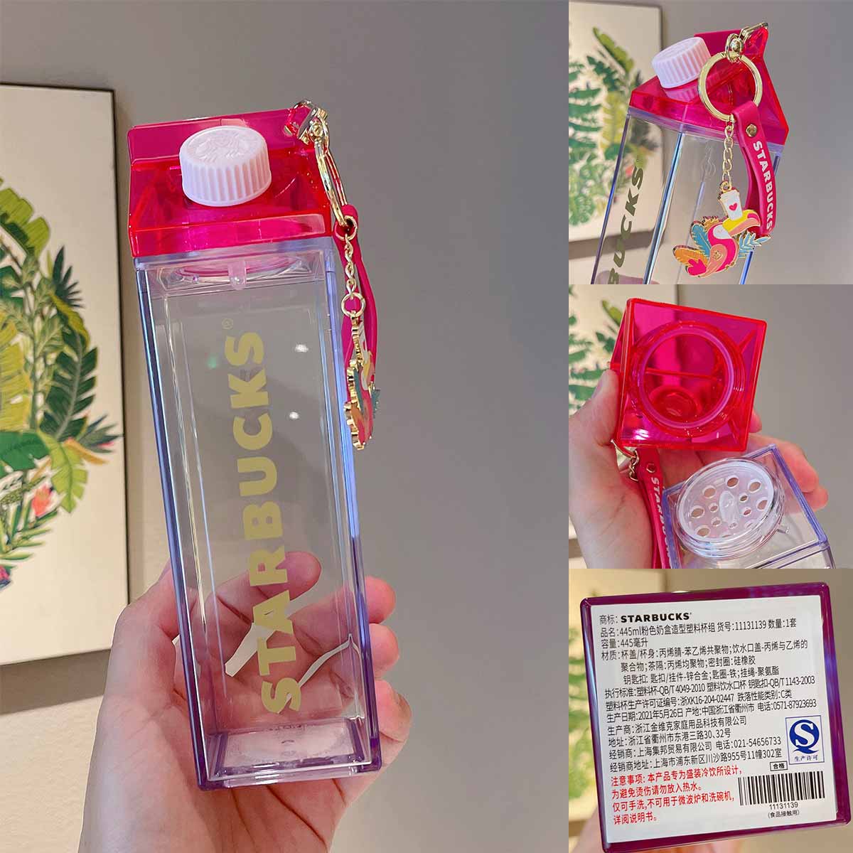 Starbucks China 2021 Colorful jungle Pink Milk Carton modeling Plastic Cup Set with keychain 445ml