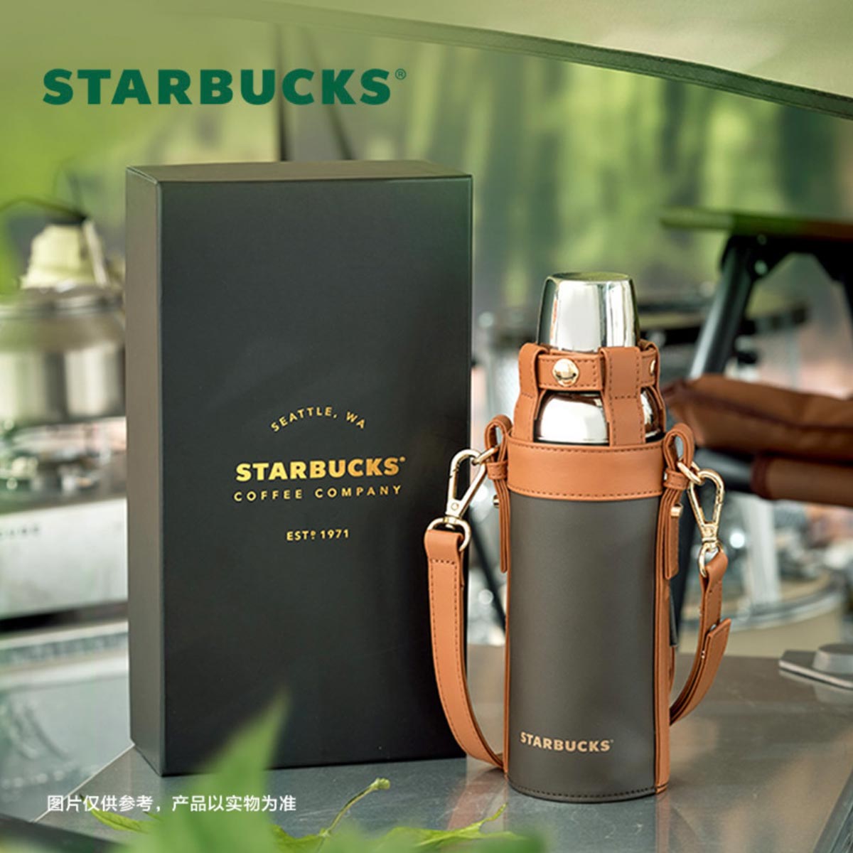 Starbucks tumbler China 2023 Natural series Stainless steel thermos cu