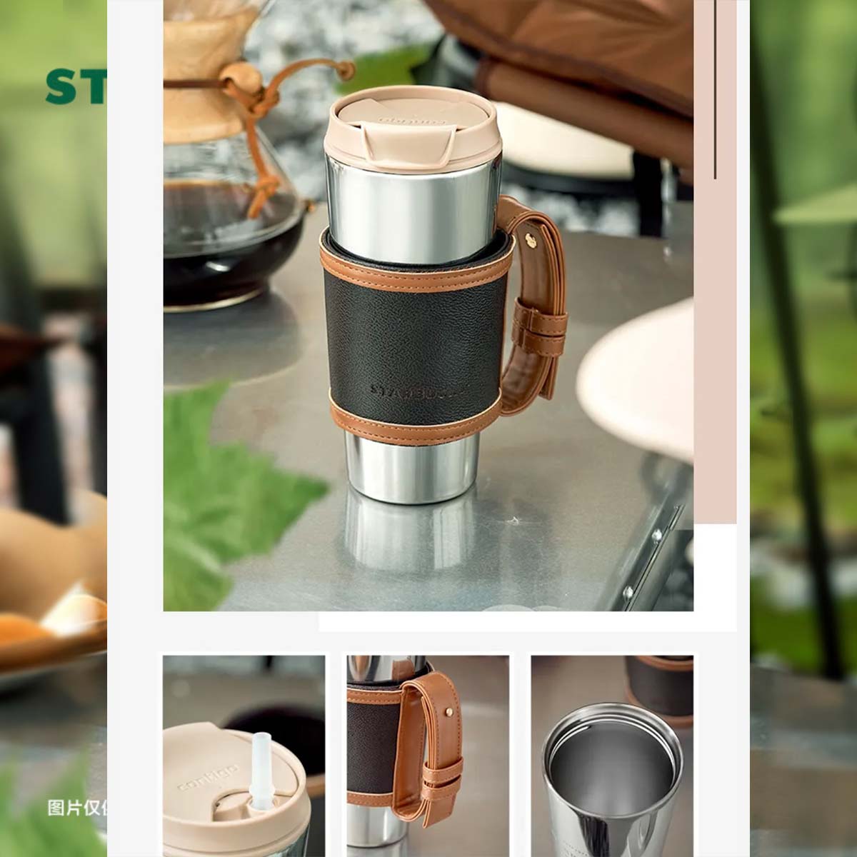2023 China Starbucks Contigo Double Spout Mirror series Stainless Steel cup 520ml