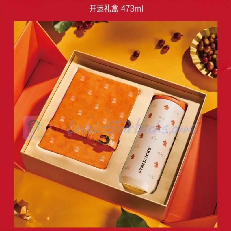 Starbucks China 2026 Year of the Horse series Horse Head Xiangyun Style Stainless Steel Desktop Cup with Laptop Gift Box Set 530ml 18.65oz