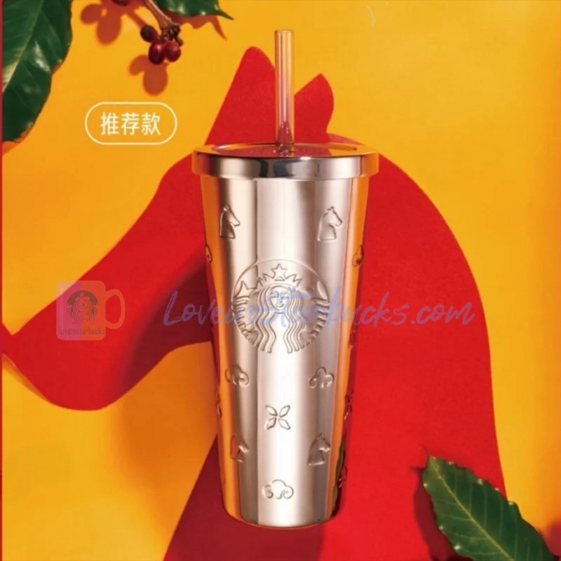 Starbucks China 2026 Year of the Horse series Stainless Steel Embossed Straw Cup 690ml 24.28oz