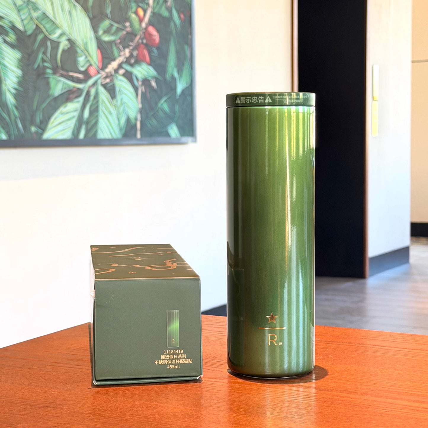 Starbucks China 2025 Christmas Holiday Series Stainless Steel Thermos Cup 455ml 16.01oz