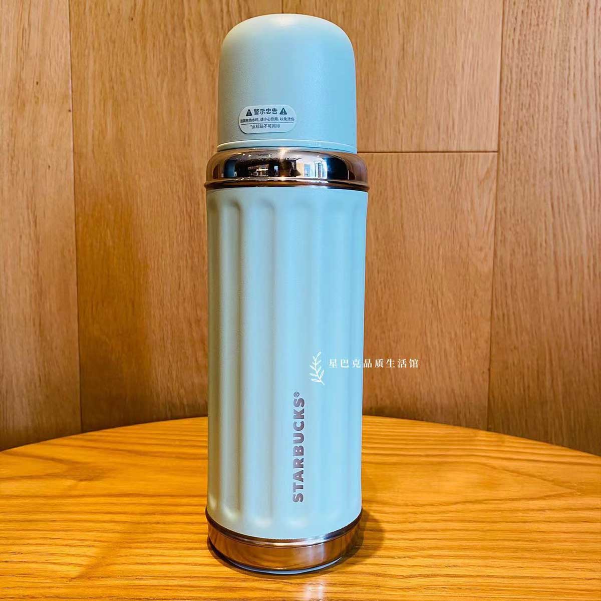 2023 China Starbucks Fresh Mint Green Vintage thermos Cup 480ml