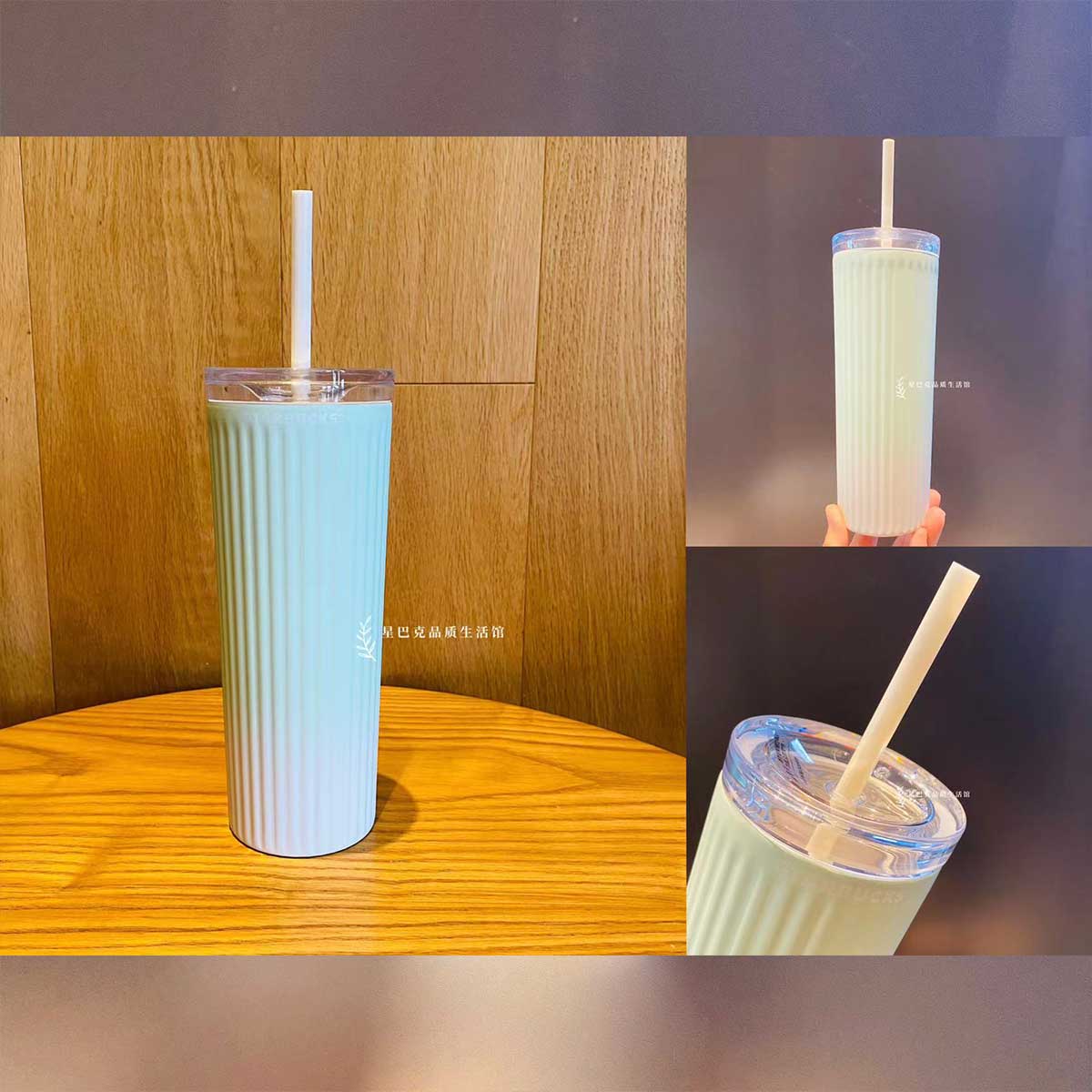 Starbucks China  2023 Fresh Mint Green gradient stripe straw cup 473ml - only one lid