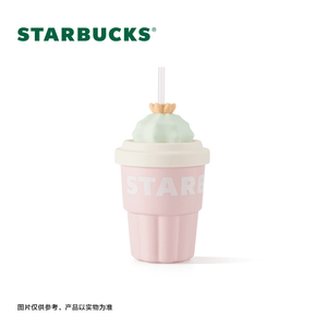 Starbucks China 2024 Succulent series pink ceramic straw cup 415ml