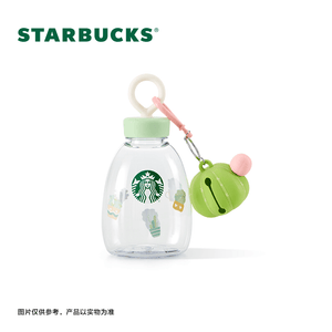 Starbucks China 2024 Succulent series plastic cup 473ml coming with ornament and straw