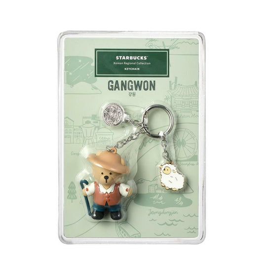 Starbucks Korea 2024 city Chuncheon keychain