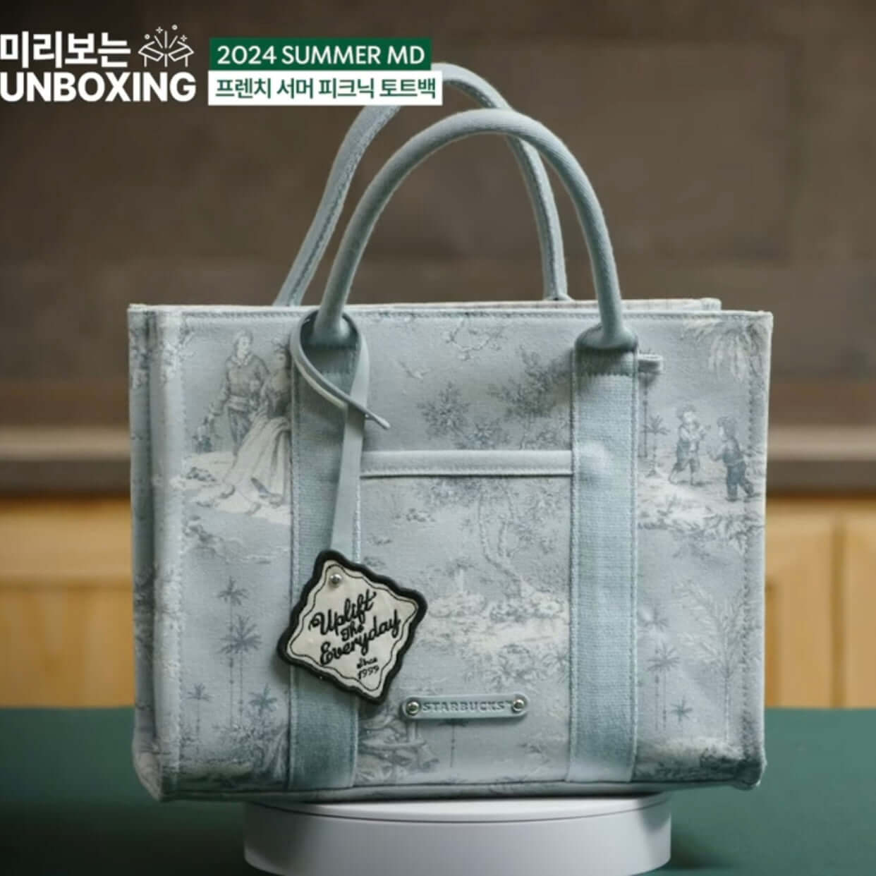 Starbucks Korea 2024 summer Season2 Tote bag