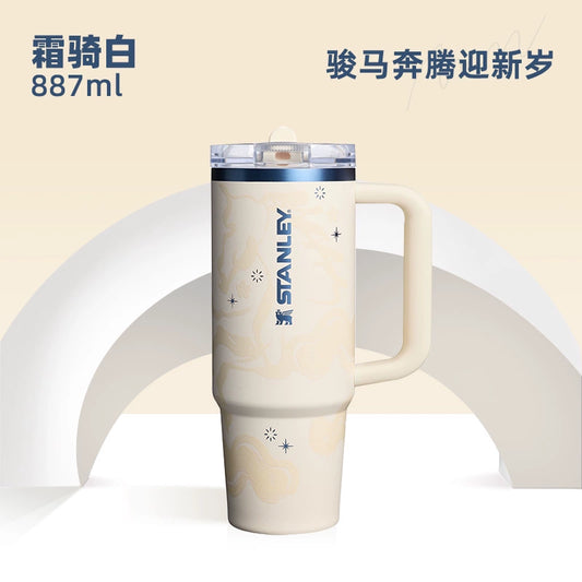 Stanley China 2026 New year off-white stainless steel cup 887ml 30oz