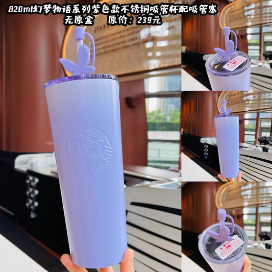 Starbucks China 2025 Dreamy Tales series Purple Stainless Steel Straw Cup with stopper 820ml 28.86oz