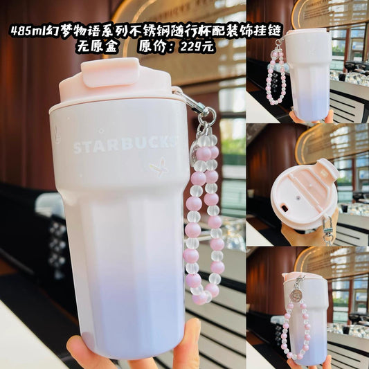 Starbucks China 2025 Dreamy Tales series Stainless steel accompanying cup with decorative hanging chain 485ml 17.07oz