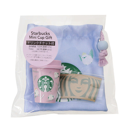 Starbucks Japan 2024 Shining Winter Mini Cup Gift Shimaenaga