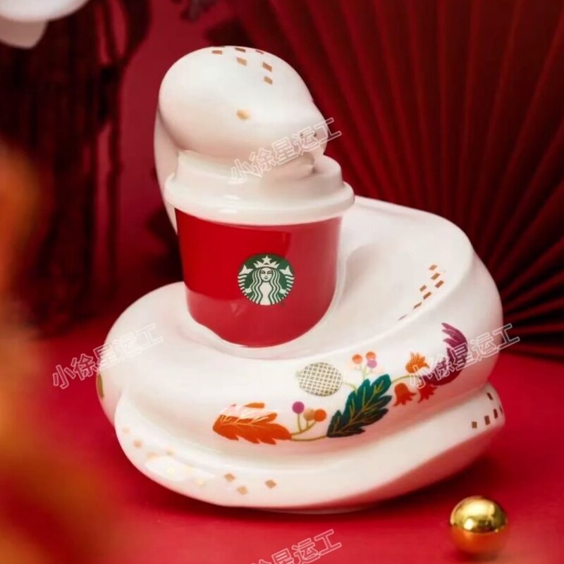 Starbucks China 2025 snake new year bank