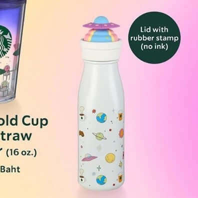 Starbucks Asia 2024 summer2 out of this world water bottle 12oz
