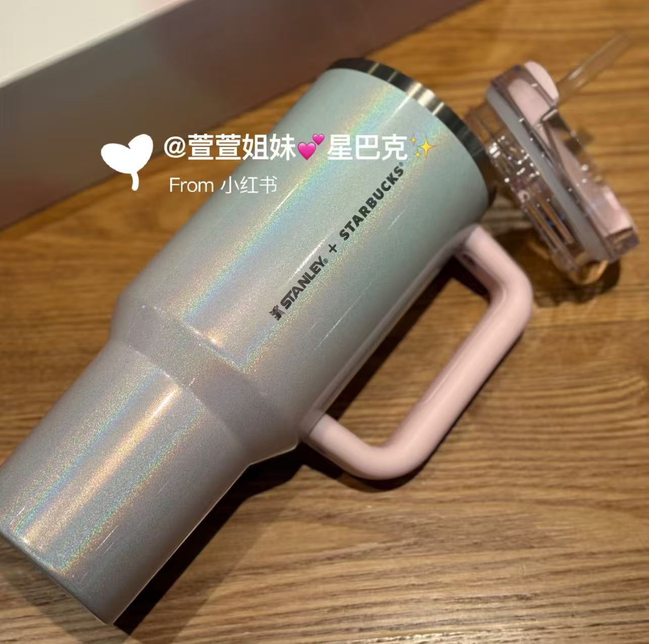 Starbucks Romantic Ocean Anniversary Series Stanley stainless steel cup 40oz - read details