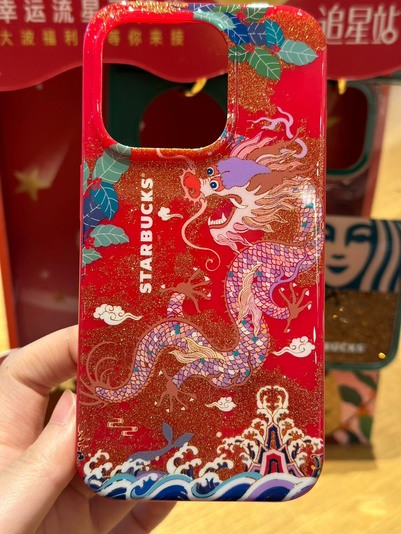 Starbucks phone case fit for iphone