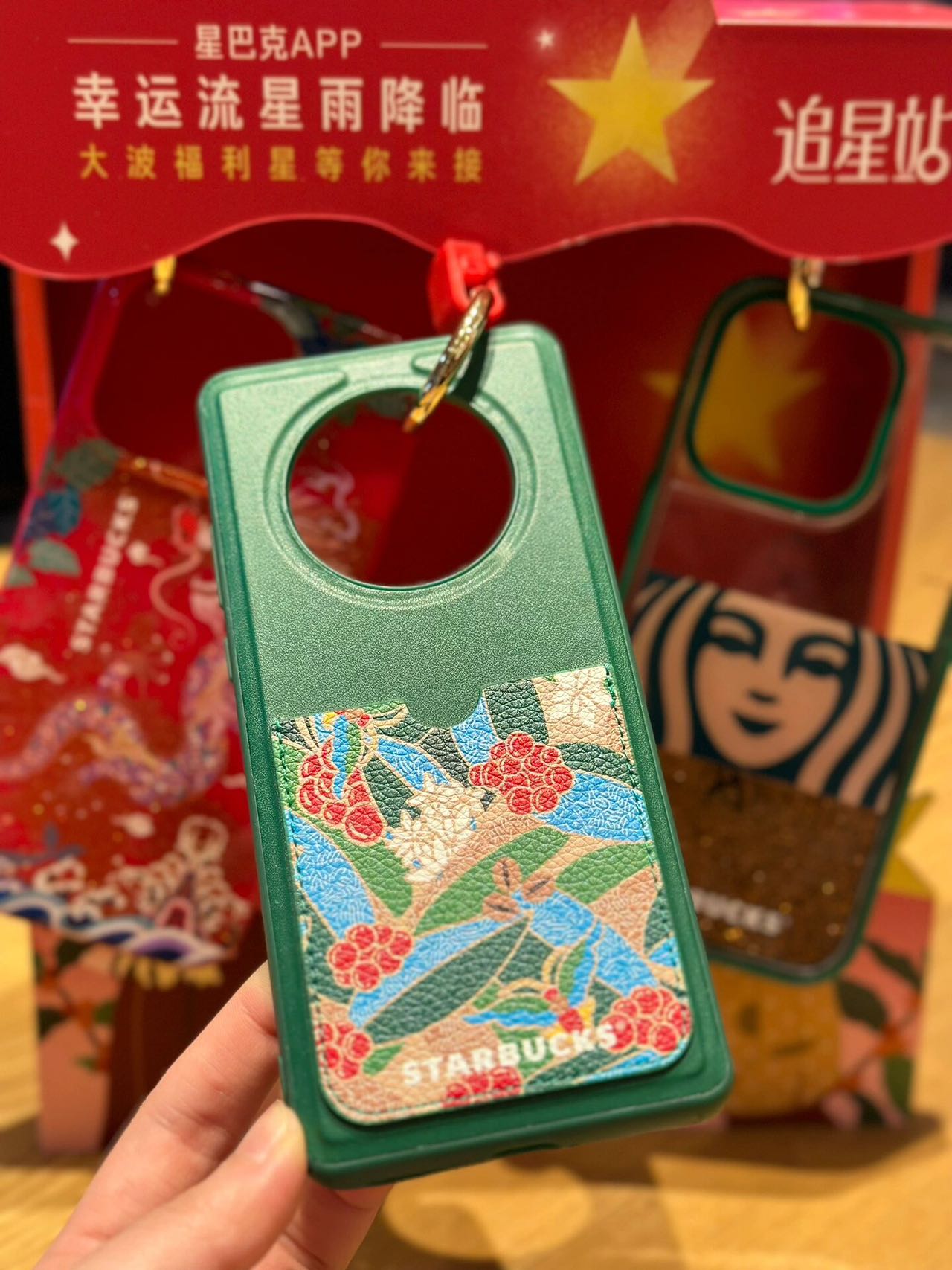 Starbucks phone case fit for iphone
