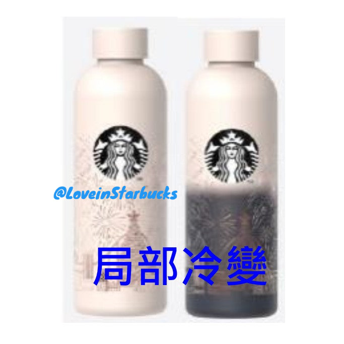 Starbucks Taiwan 2024 Christmas series Partial cold change Stainless Steel cup 769ml