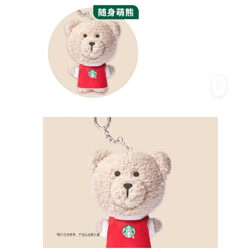 Starbucks China 2024 Keychain