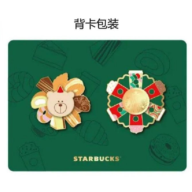 Starbucks China 2024 badge set