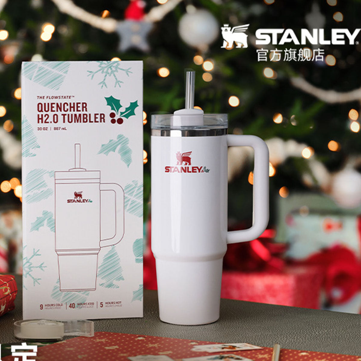 Stanley Mistletoe Quencher Stainless steel cup 30oz - China version with clear lid and straw