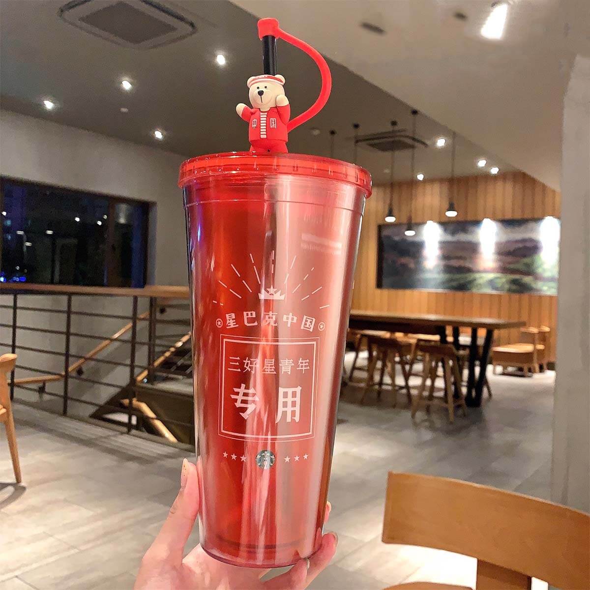 Starbucks China 2020 National trend of three good young people red straw cup 1005ml