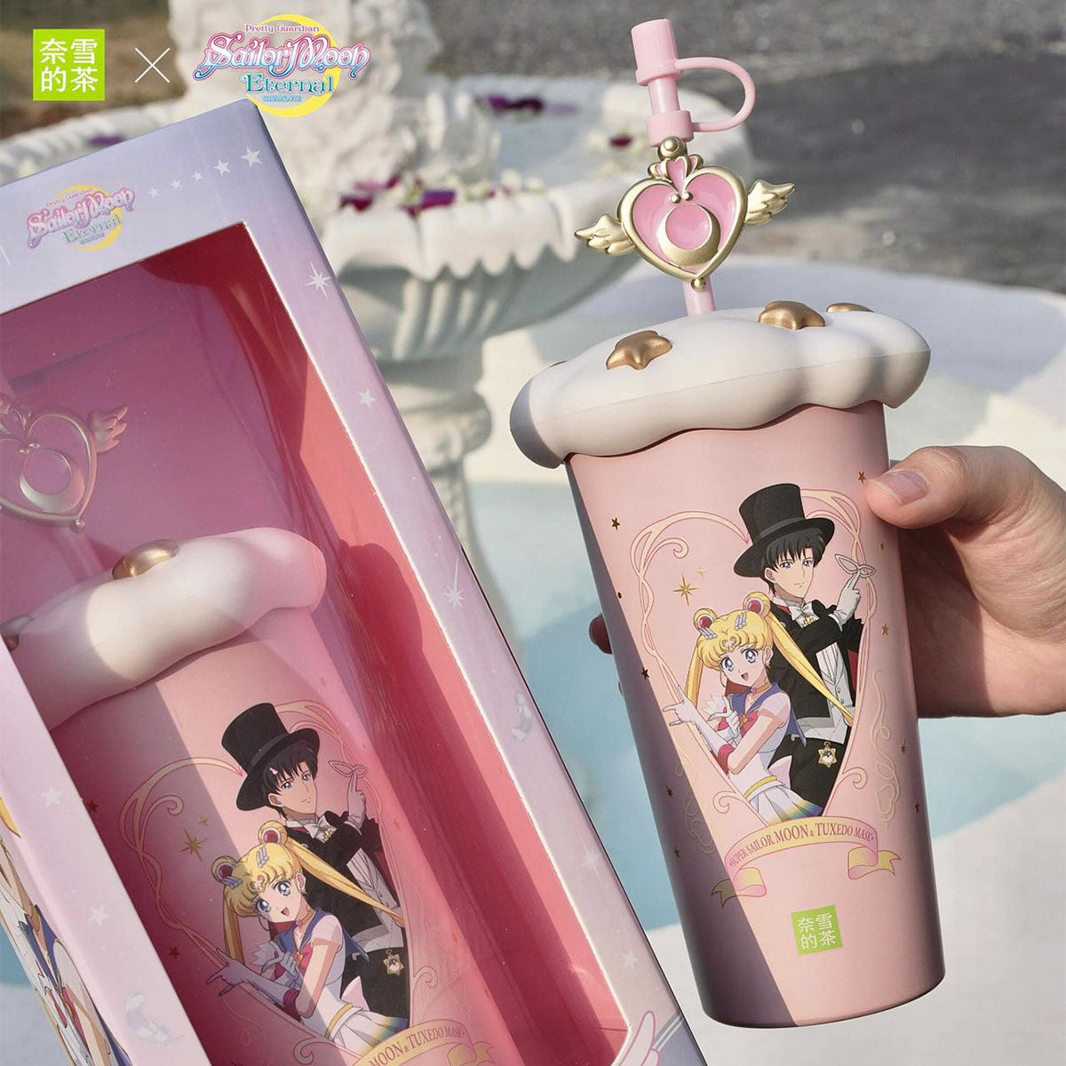 Nayuki Sailor Moon series Cloud Thermos Cup