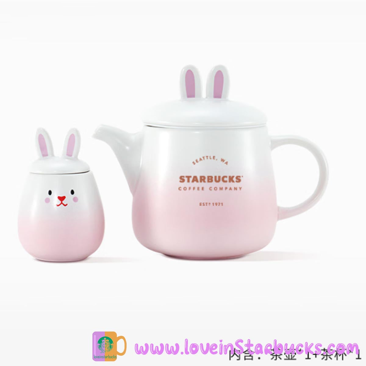 Starbucks China 2023 Spring Cute Rabbit teapot set